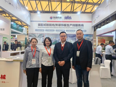 2025年12月11 - 13日：天意集团亮相第22届上海保温展