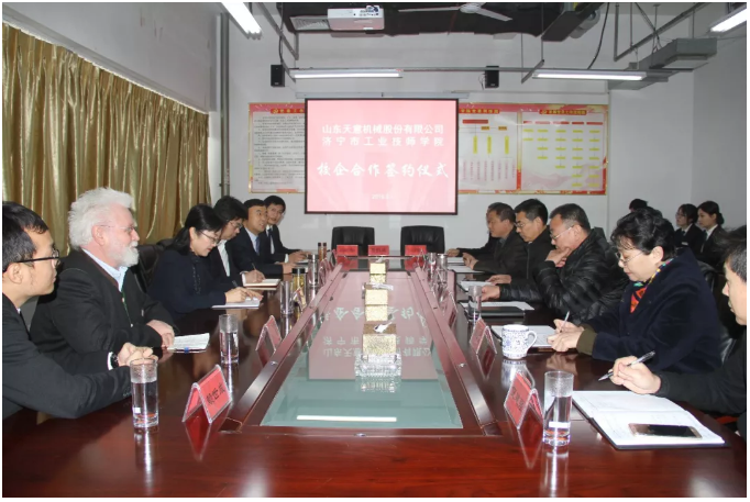 九州网页版与济宁市工业技师学院达成校企合作